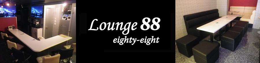 lounge88